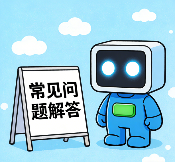 东莞杏鑫娱乐常见问题